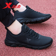 特步（XTEP）男鞋夏季運動鞋男士2025新款透氣休閑網(wǎng)鞋輕便軟底旅游跑步鞋子男 (皮面)黑5902 42