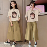 貝孩趣童裝女童套裝夏裝兒童洋氣時(shí)尚短袖T恤中大童女孩學(xué)生衣服兩件套 米色 150 (適合身高140CM)