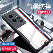 客套 vivo iQOO13/12 Pro手機(jī)殼帶防塵網(wǎng)iqoo11/10/9/8/Neo6氣囊防摔套 iQOO11 (炫酷黑)充電口和揚(yáng)聲孔雙重防塵