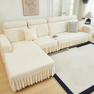 粉小萌沙發(fā)套全包罩彈力三座一貴妃萬(wàn)能四季通用型裙邊防貓抓皮沙發(fā)蓋布 大彈力加厚-清韻米黃 餐1：左貴妃+無(wú)扶手單人+右雙人