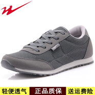 雙星專柜鞋網(wǎng)面透氣運(yùn)動(dòng)鞋系帶休閑鞋超輕便泡沫底男女跑步鞋 80E528男灰色 超輕鞋底透氣網(wǎng)面 39