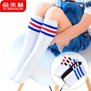 俞兆林 2雙裝兒童過(guò)膝襪男女童長(cháng)筒襪學(xué)生中高筒長(cháng)襪運動(dòng)足球襪舞蹈表演童襪小孩襪 2雙裝白底-紅藍條紋 均碼(8-13歲)