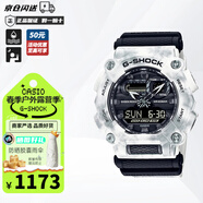 卡西歐（CASIO） G-SHOCK系列男表女表學(xué)生表情侶街頭休閑運動(dòng)經(jīng)典小方塊電子手表 GA-900GC-7ADR