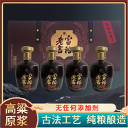 富裕老窖富裕老窖酒海陳藏10 濃香型52°純糧白酒老字號特產(chǎn)年貨節(jié)送禮