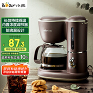 小熊（Bear）咖啡機(jī)美式家用600ml滴漏式小型迷你煮茶器泡茶壺電熱水壺煮咖啡壺KFJ-A06Q1