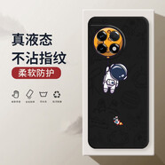 小寸心 一加ace2pro手機(jī)殼保護(hù)套全包防摔直邊液態(tài)硅膠個性創(chuàng)意潮牌宇航員軟殼 一加ACE2-YT020【經(jīng)典黑色-吊星球】