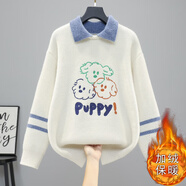 錫曼塵青少年高中生羊毛衫初中生女學(xué)生韓版冬款秋冬毛衣女新款少女初中 米白【加絨加厚款可愛(ài)狗 M 95-110斤