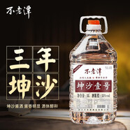 不老潭 53度醬酒高度醬香型白酒糧食酒高粱酒散酒桶裝白酒泡藥酒 53度 5L 1桶 坤沙壹號(hào)
