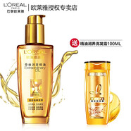 歐萊雅（LOREAL）護發(fā)精油小花源香水護發(fā)精油卷發(fā)防毛躁柔順頭發(fā)免洗潤發(fā)滋潤 小金瓶