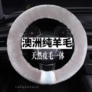 啟韻 冬季純羊毛汽車方向盤套可愛保暖短毛絨車把套皮毛一體冬天通用 英倫拼花羊毛把套