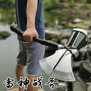 酷維漫雷神之錘子1:1cos道具 復仇者聯(lián)盟4漫威英雄電影道具男孩禮物斧頭 雷神斧大號【69CM】
