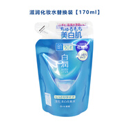 樂敦（ROHTO）日本Rohto樂敦肌研白潤保濕化妝水爽膚水乳液水170ml乳140ml 滋潤型化妝水170ml  袋裝
