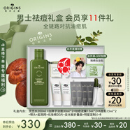 悅木之源（Origins）靈芝菌菇水男士補水祛痘套裝護膚品禮盒濕敷控油舒緩生日節(jié)日禮物