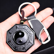 映運珠寶天然黑曜石陰陽(yáng)五行八卦符陰陽(yáng)魚(yú)吊墜八卦福男女款 鈦鋼鑰匙扣款（黑曜石）