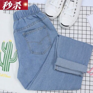 漫佩 春夏季韓版新款牛仔褲女顯瘦bf風寬松牛仔褲學生百搭哈倫九分褲潮 松緊腰淺藍色 S