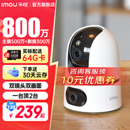 樂橙TA3系列 監(jiān)控?cái)z像頭家用 嬰兒看護(hù)器 室內(nèi)無線手機(jī)遠(yuǎn)程監(jiān)控器wifi網(wǎng)絡(luò)對(duì)講云臺(tái)機(jī)360全景 【雙鏡頭雙畫面】500萬+300萬 標(biāo)配+7天云儲(chǔ)存1年（送內(nèi)存卡）
