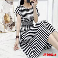tromlfz綿綢連衣裙波西米亞碎花裙夏季海邊度假沙灘裙人綿印花仙女裙 7黑白條紋 M 90-105斤