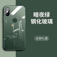 筑鼎 苹果x手机壳iPhone xs max/xr/xs玻璃镜面新款液态硅胶防摔全包保护套超薄男女款 暗夜绿【钢化玻璃背板】 苹果X  5.8英寸