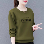 莎羽依純棉衛(wèi)衣女2025春秋新款韓版寬松顯瘦遮肚百搭圓領(lǐng)洋氣長袖上衣女 橄欖綠Persist純棉 2XL 建議120一135斤