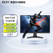 微星（MSI）微星臺(tái)式機(jī)電腦高清顯示器屏主機(jī)顯示器 MAG275QF