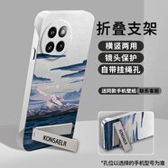 迅炫日照小島適用小米civi3手機殼支架Civi4pro無(wú)邊框硬殼xiaomi創(chuàng  )意Civi1S男女Civi2感防摔Civi薄MIX4 電鍍銀-YF日照小島【帶銀色支架】 小米Civi 4 Pro