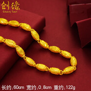 創(chuàng)緣 鍍沙金項(xiàng)鏈男潮實(shí)心圓珠粗款鍍金橄欖珠金色大金鏈子時(shí)尚飾品