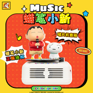 您萌蠟筆小新正版藍牙音箱桌面可愛(ài)無(wú)線(xiàn)電腦小音響復古創(chuàng  )意唱片機周邊擺件女生生日禮物送男生閨蜜禮盒 正版授權【簡(jiǎn)裝款】唱歌小新音響