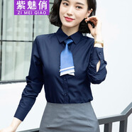 紫魅俏襯衣女長(cháng)袖襯衫學(xué)生白色職業(yè)裝帶領(lǐng)結韓版休閑修身加絨打底工作服 深藍色(不加絨) M (建議95-105斤)