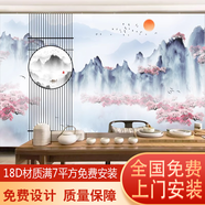 新中式水墨山水畫(huà)墻紙客廳電視背景壁布臥室花樹(shù)壁紙 8D凹凸超浮雕/平方