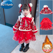 A 21 FUNB兒童拜年服女童漢服春秋小女孩蛇年過年服女寶寶新年衣服喜慶童裝 紅色刺繡加厚連衣裙（冬裝） 加絨 100