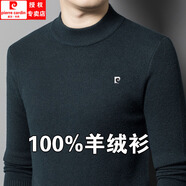 皮爾卡丹羊毛絨衫男款中老年羊毛衫男加厚半高領(lǐng)大碼爸爸裝毛衣 墨綠色 165/84【建議90-115斤】