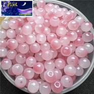 若冠菩提珠子散珠100顆8mm仿玉珠漸變雙色串珠手工diy項鏈手串配飾品 11豆蔻8mm(100顆)/包+彈力線