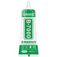 粘音箱喇叭修復膠水高音圈耳機維修塑料揚聲器泡沫邊紙盤防塵帽密封彈波軟支架木板音響修補膠粘得牢強力膠水 透明110ml