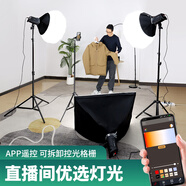 攝影怪兵器 LG-180PRO 柔光球*2+柔光箱*1 遙控直播補(bǔ)光燈攝影打光直播間拍照視頻人像主播