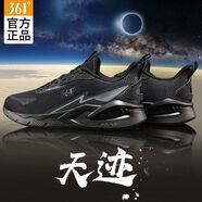 361°男鞋秋季運(yùn)動(dòng)鞋子男跑步鞋軟底網(wǎng)面透氣休閑跑鞋學(xué)生戶外運(yùn)動(dòng)百搭 曜石黑 39