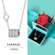 VIGG小蠻腰銀項鏈女士吊墜七夕情人節禮物送女友老婆結婚生日禮物首飾 小蠻腰項鏈（白）永生花禮盒