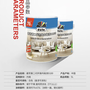 都芳（DUFA）二代環(huán)保內(nèi)墻乳膠漆D100金裝五合一無機超優(yōu) 植物基除甲醛 都芳第二代環(huán)保內(nèi)墻漆D100 5L