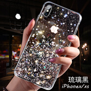 適用于蘋(píng)果x手機殼iPhone xs max流星15透明11/12/13/14閃粉女款保護套外殼 【琉璃黑】 XR