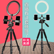 SueFer 手機(jī)直播支架補(bǔ)光燈套裝 主播自拍照視頻多功能抖音快手美拍單反相機(jī)三腳架 通用角架 直播支架【2機(jī)位】+26cm補(bǔ)光燈+藍(lán)牙遙控器