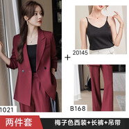 簡(jiǎn)蜓西裝套裝女休閑時(shí)尚職業(yè)裝西服兩件套裝春秋氣質(zhì)高級感女神闊腿褲 酒紅西裝+西褲+吊帶（紐扣款） L 【105斤-120斤】