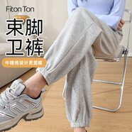FitonTon運(yùn)動(dòng)褲女春秋款寬松束腳棉運(yùn)動(dòng)褲外穿褲子休閑潮流衛(wèi)褲 灰色M