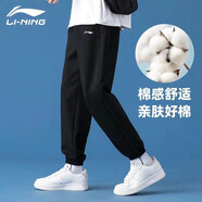 李寧運動(dòng)褲男2025新款加絨加厚長(cháng)褲保暖褲子寬松防寒休閑百搭衛褲女 標準黑(收口束腳+春秋常規款) L