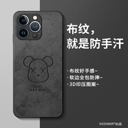 奧暢 蘋(píng)果13promax手機殼蘋(píng)果13pro保護套mini鏡頭全包防摔13pm超薄硅膠磨砂高級感簡(jiǎn)約卡通男士款外殼 經(jīng)典布紋-暴力熊 iPhone 13 Pro Max