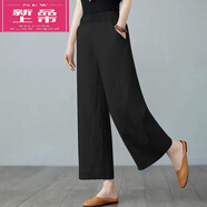 皮爾卡丹（pierre cardin）亞麻闊腿褲女高腰垂感2025新款寬松顯瘦棉麻女褲九分褲亞麻直筒褲 241-黑色 L 【106-120斤】