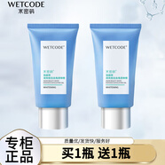 水密碼瀅亮皙白去角質(zhì)啫喱女面部全身手足美白去死皮身體磨砂膏男女正品 去角質(zhì)（2支）