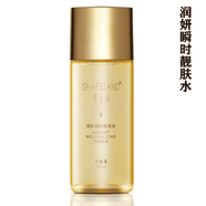 瑪麗艷新時(shí)代國(guó)珍香蘭閣 潤(rùn)妍瞬時(shí)靚膚水95ml