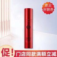 九美子隔離霜女化妝品官網(wǎng)旗艦正品官店 紫色明亮款 50g