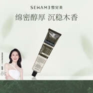 雪完美雪完美香氛護(hù)手霜75g滋潤秋冬保濕補(bǔ)水留香清爽便攜不油膩 黑檀木與鳶尾花護(hù)手霜75g