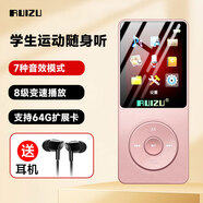 銳族X02 8G 玫瑰金 mp3/mp4音樂播放器運動迷你學(xué)生隨身聽便攜式電子書英語聽力插卡錄音筆