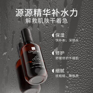 博生能俏若時(shí)系列潔面水乳精華霜單品組合化妝品 俏若時(shí)5件套潔面水乳精華面霜